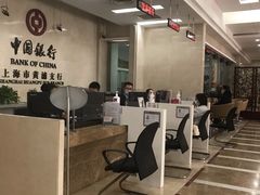 -中国银行(黄浦支行)