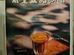 -新月集庭院咖啡馆(老邮局店)