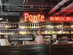 -Ponte 意大利餐厅
