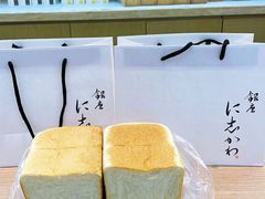 -银座仁志川GinzaNishikawa(长宁龙之梦店)
