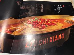 -六尺巷新徽菜(总店)