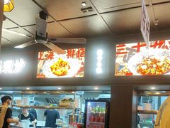 -阿大排档(长春这有山店)