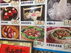 -喜鹊茶点.啫煲(车陂店)