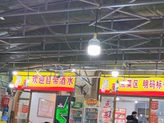 -林记海鲜排档·十年海鲜地标