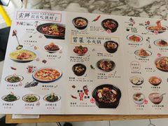 -姑姑宴(富力广场店)