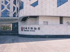 -宣城市博物馆