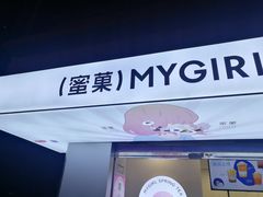 门面-印茶手作黑糖珍珠奶茶(湖墅南路旗舰店)