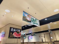 -海底捞火锅(金融街万达店)