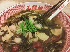-石榴姐•山城小馆(创始店)