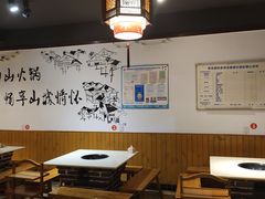 -胡南山品质老火锅(南浦路店)
