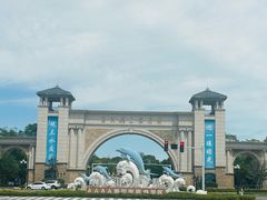 -启东恒大海上威尼斯酒店