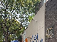 -大象厨房(重庆道店)