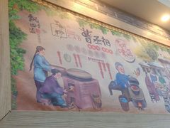 -曹丞相·地锅鸡·地锅鱼(武林店)