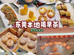 -點無缺茶楼·海鲜酒家(世博店)