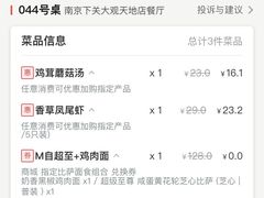 -必胜客(大观天地店)