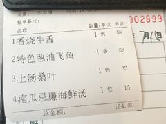 -岭南海晏楼(东晓南店)