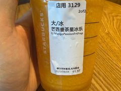 -星巴克(苏州泰华店)