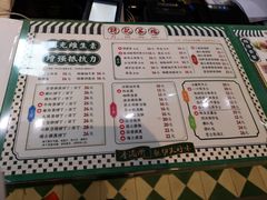 -孖记茶档·热腾茶餐(乐峰店)