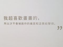 -诚品(信义店)