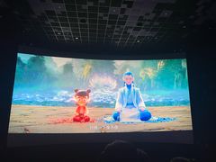 -百丽宫影城(嘉里汇店)