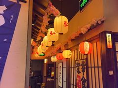 -弓二·烧鸟居酒屋(财富购物中心店)