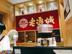 -老通城豆皮大王(吉庆街店)