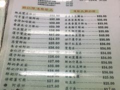 -义顺牛奶公司(庇利金街店)