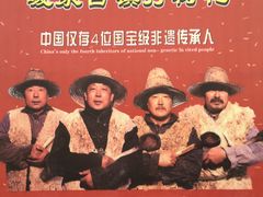 -暖泉古镇