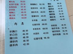 -协顺园回头馆(南顺城路店)