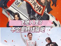 -成都百丽宫影城(LUXE太古里店)