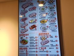-华辉拉肠(金沙洲店)