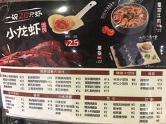 -吉祥馄饨(三林家园店)
