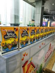 -维佳童话镇演出现场(徐东店)