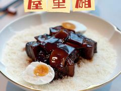 -屋里厢上海菜馆