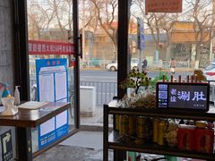 -老徐烧烤涮肚(交道口店)