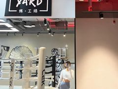 -Trainyard 炼·工场(中国国际贸易中心店)