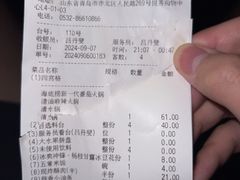 -海底捞大排档火锅(悦荟广场店)