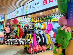 -长春莲花山滑雪场