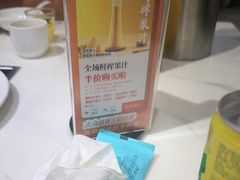 -老六海鲜城
