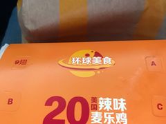 -麦当劳(沙河店)