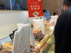 -糕材生(龙湖北京大兴天街店)