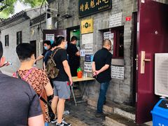 -增盛魁小吃店