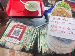 -建国蚵煎蚵面