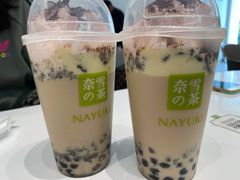 -奈雪的茶(市百一店)