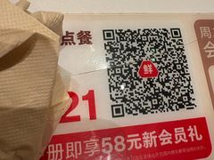 -左庭右院鲜牛肉火锅(七宝领展广场店)
