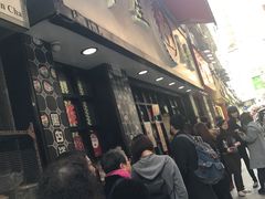 -华星冰室(湾仔店)