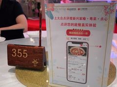 -新兴家喻酒家·羊城名宴(昌岗店)