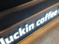 -luckincoffee瑞幸咖啡(香港名店街店)