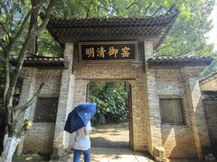 -景德镇古窑民俗博览区