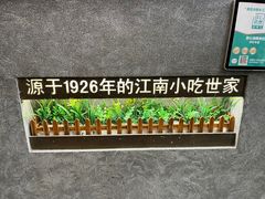 -缸鸭狗(天一广场店)